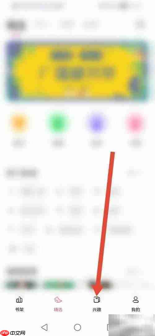 布咕阅读如何发布书单