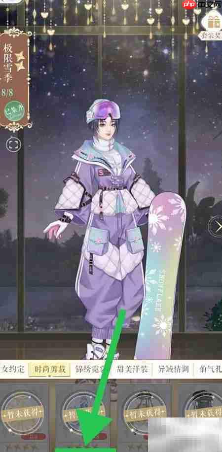 甜甜的你探秘时尚剪裁