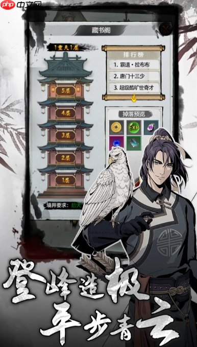 《侠客游》前期玩法说明