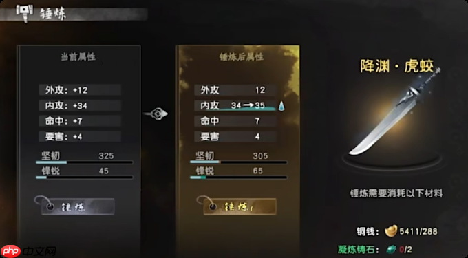 《下一站江湖2》百草香位置一览