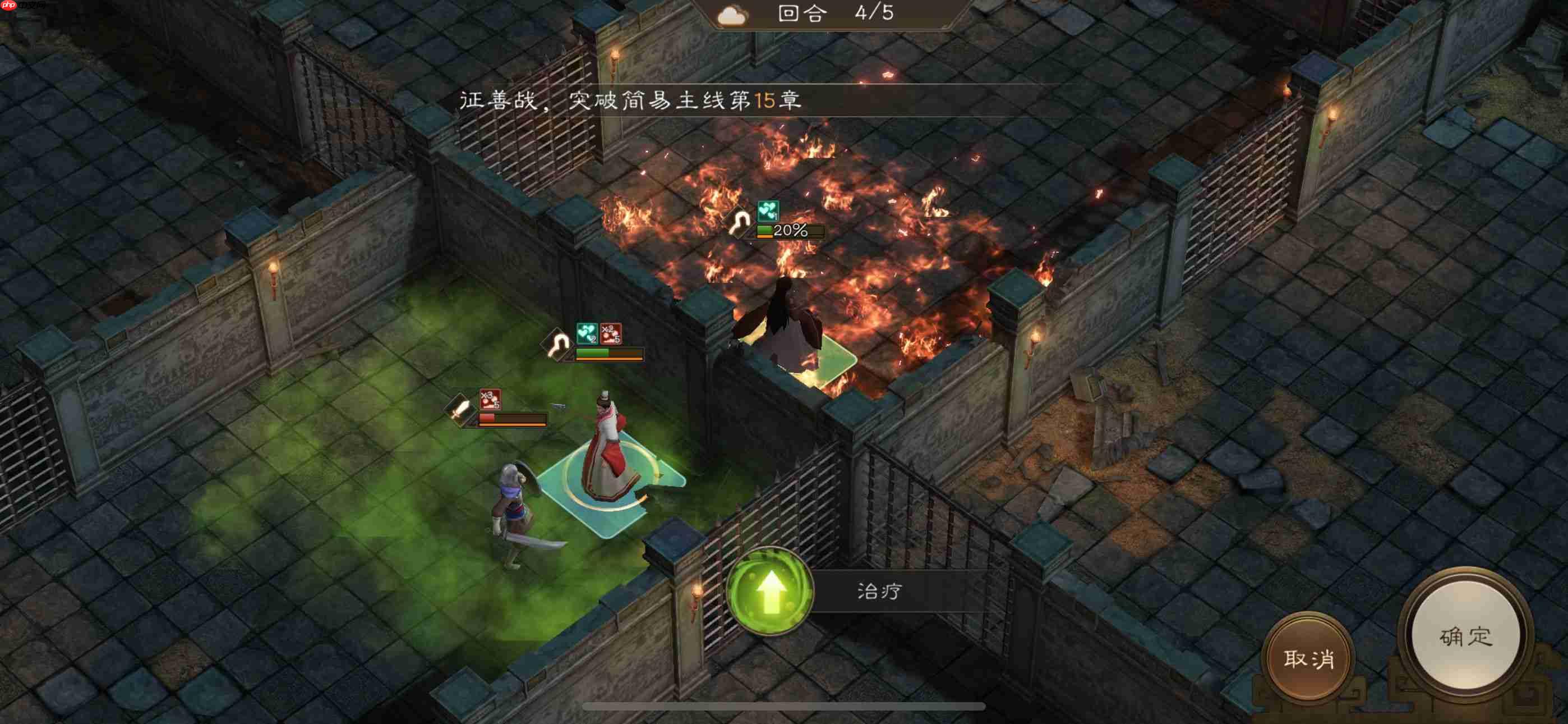 《新三国志曹操传》孟德新书毒火监牢攻略