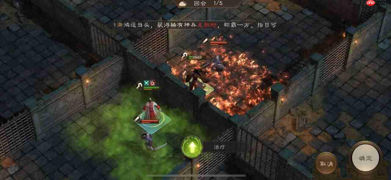 《新三国志曹操传》孟德新书毒火监牢攻略