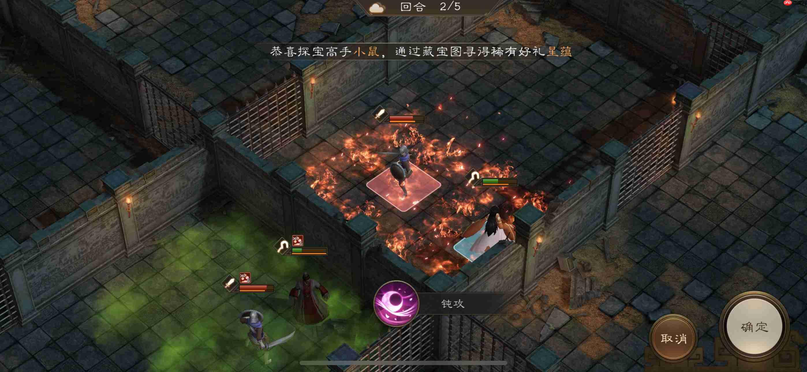 《新三国志曹操传》孟德新书毒火监牢攻略