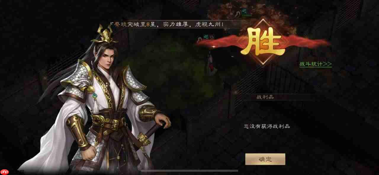 《新三国志曹操传》孟德新书毒火监牢攻略