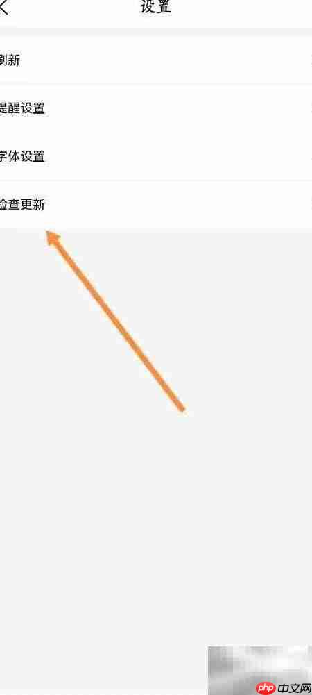 智能公交版本更新指南