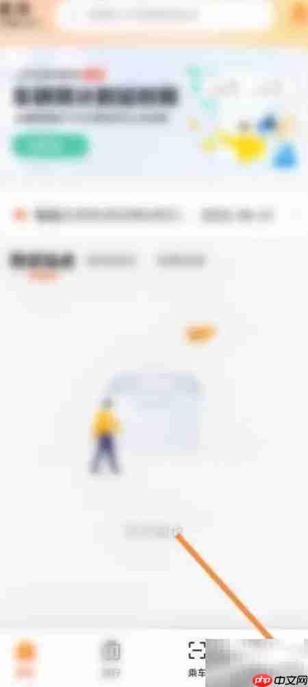 智能公交版本更新指南