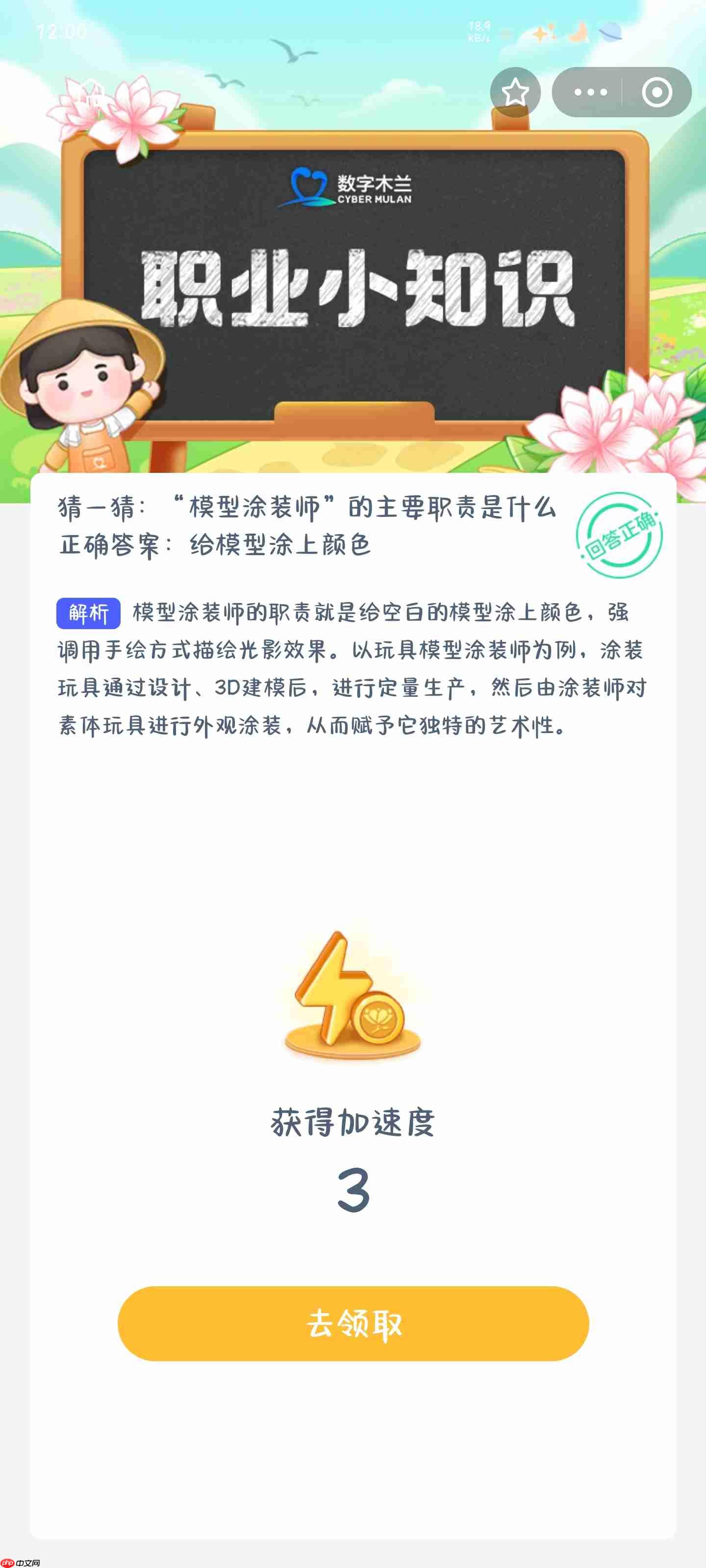 模型涂装师的主要职责是什么