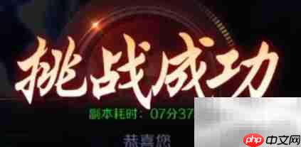 完美世界手游灵巧任务攻略