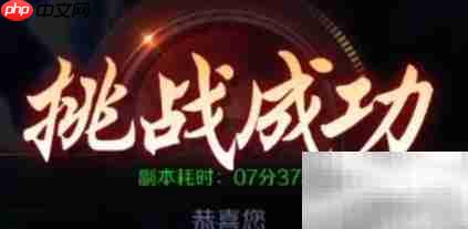 完美世界手游灵巧任务攻略