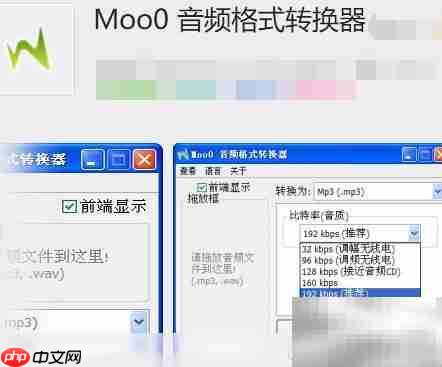 音频变速原理揭秘
