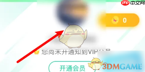 《知到》修改性别方法