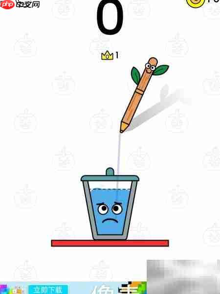 Happy Glass通关技巧