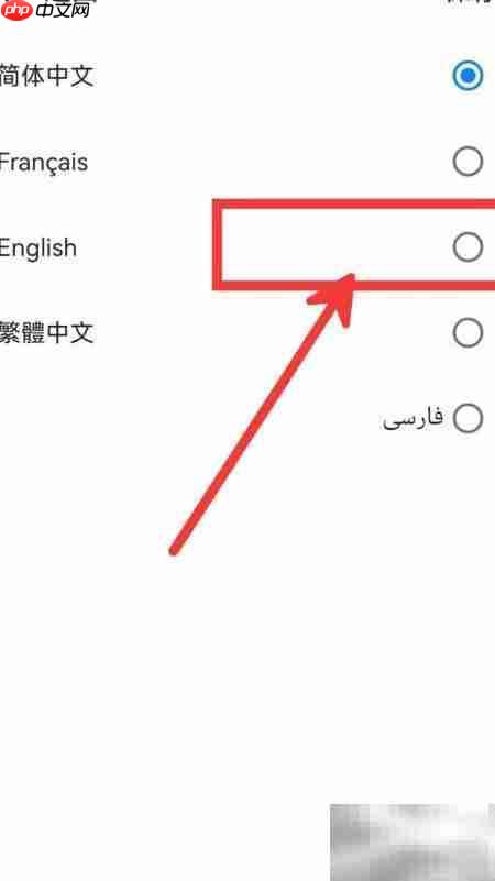 欧路词典设英文语音界面