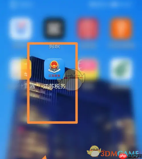 《江苏税务》缴纳税费方法