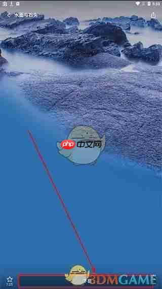 《i主题》设置壁纸方法