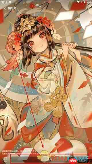 《i主题》设置壁纸方法