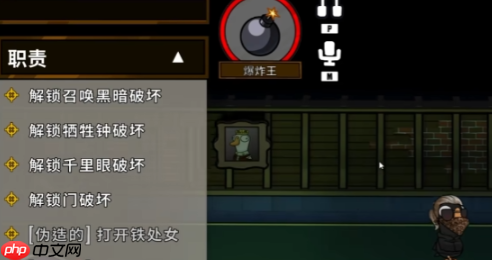 《鹅鸭杀》传炸弹玩法介绍