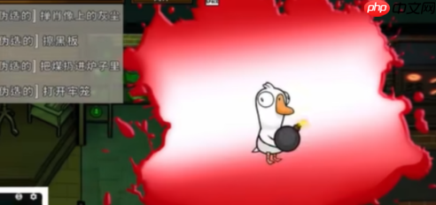 《鹅鸭杀》传炸弹玩法介绍