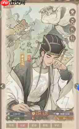 这城有良田李一桐核心技能解析