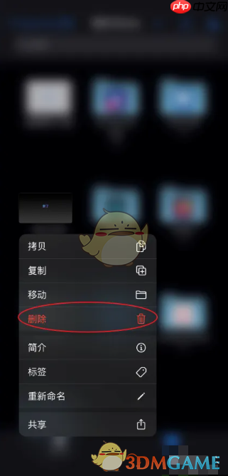 《keynote》删除幻灯片方法