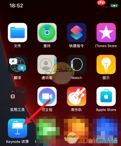 《keynote》删除幻灯片方法