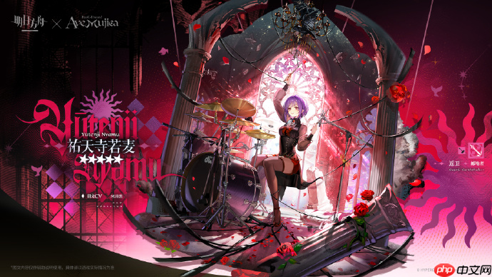 《明日方舟》祐天寺若麦介绍