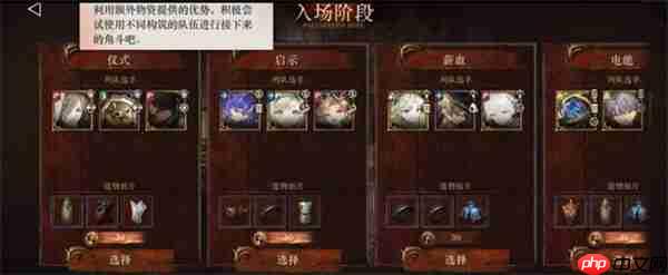 《重返未来：1999》和平角斗场拓片杂技赛玩法攻略