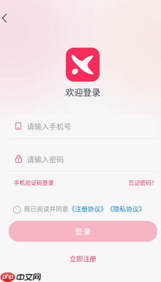 享享购app购物教程