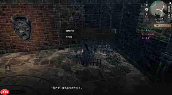 《下一站江湖2》三十六洞探索攻略