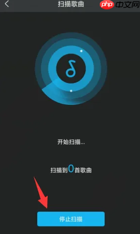 《viper hifi》扫描歌曲方法