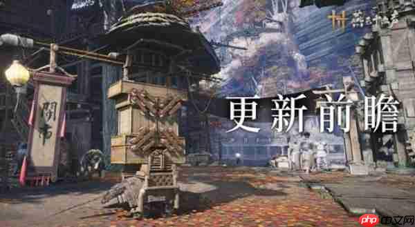 《燕云十六声》鲮货郎玩法说明