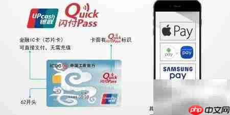 杭州新公交刷卡机使用指南