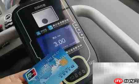 杭州新公交刷卡机使用指南