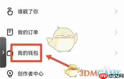 《快手》赠送亲情卡方法