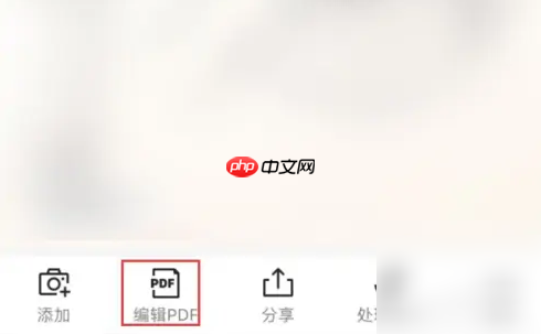 扫描全能王文档瘦身功能使用方法