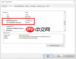 arcgis如何给影像添加坐标系