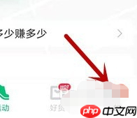 咕咚运动app周报查看位置