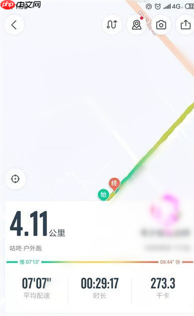 咕咚运动app周报查看位置