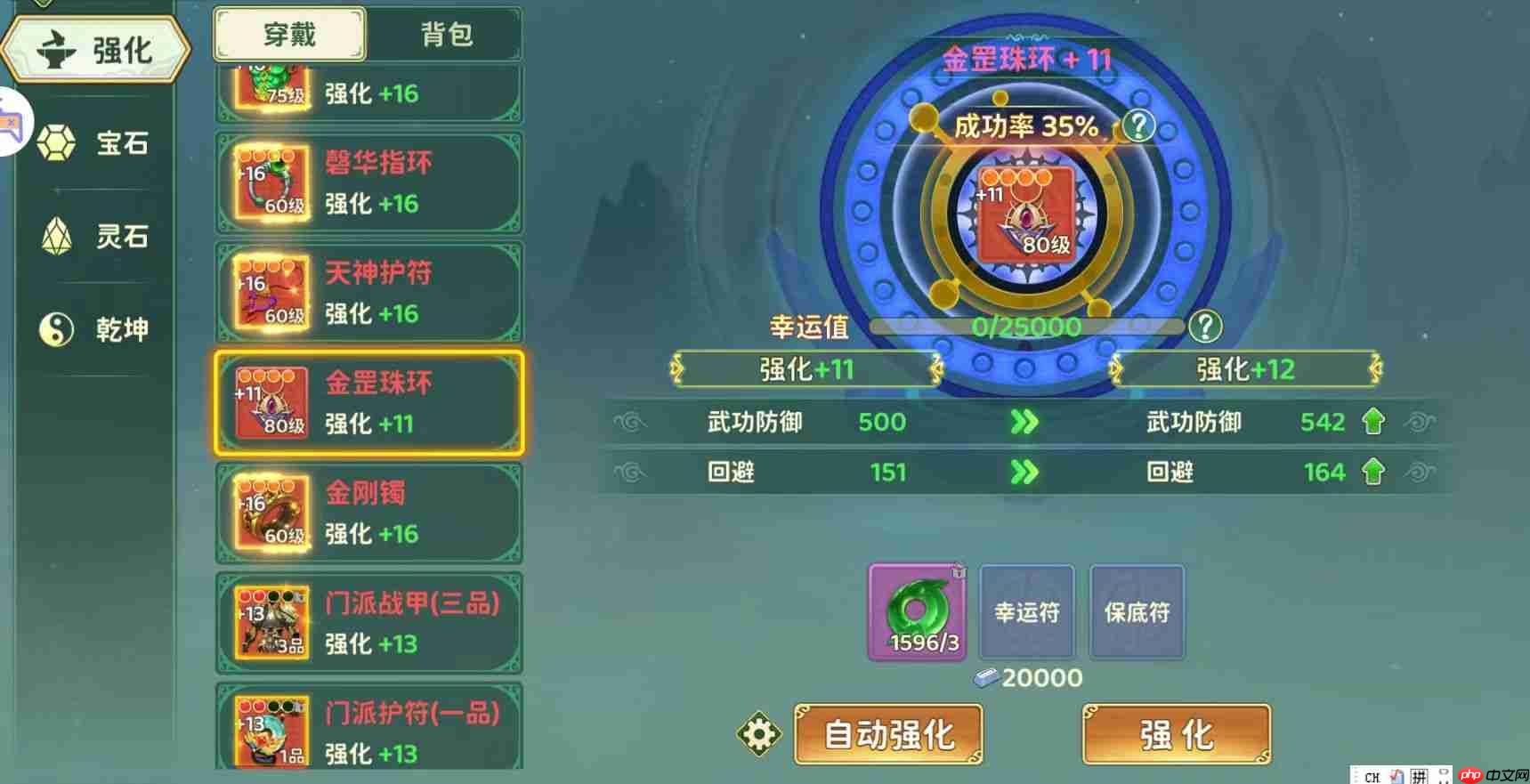 热血江湖归来刀客武器防具及配饰搭配推荐