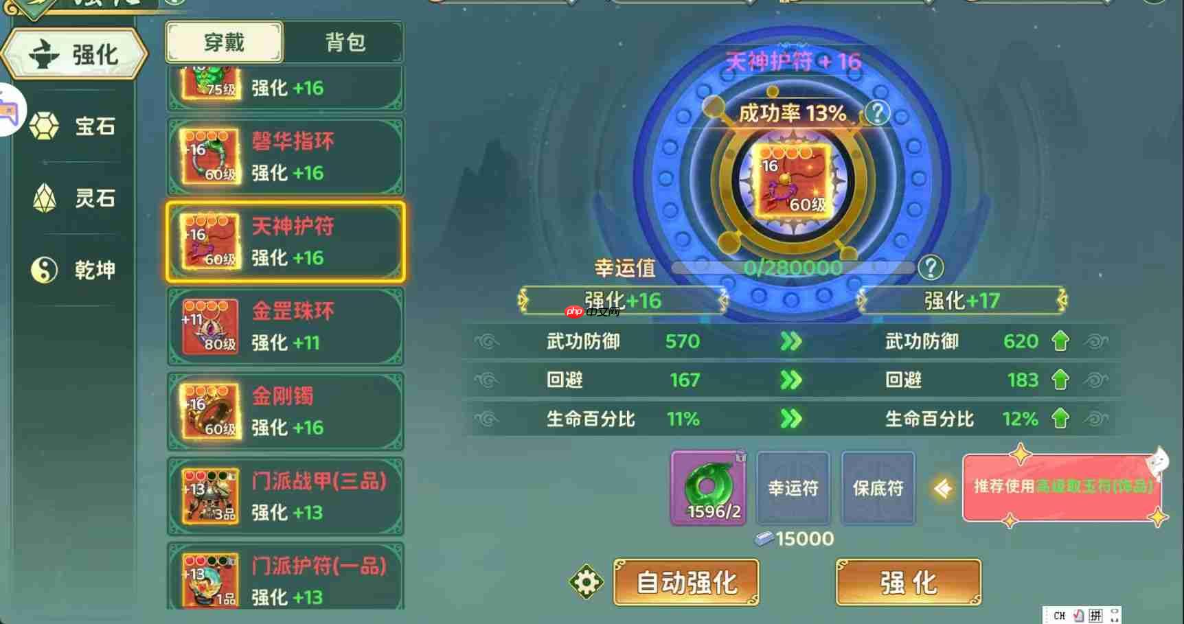 热血江湖归来刀客武器防具及配饰搭配推荐