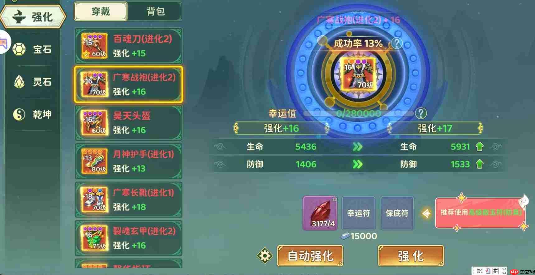 热血江湖归来刀客武器防具及配饰搭配推荐