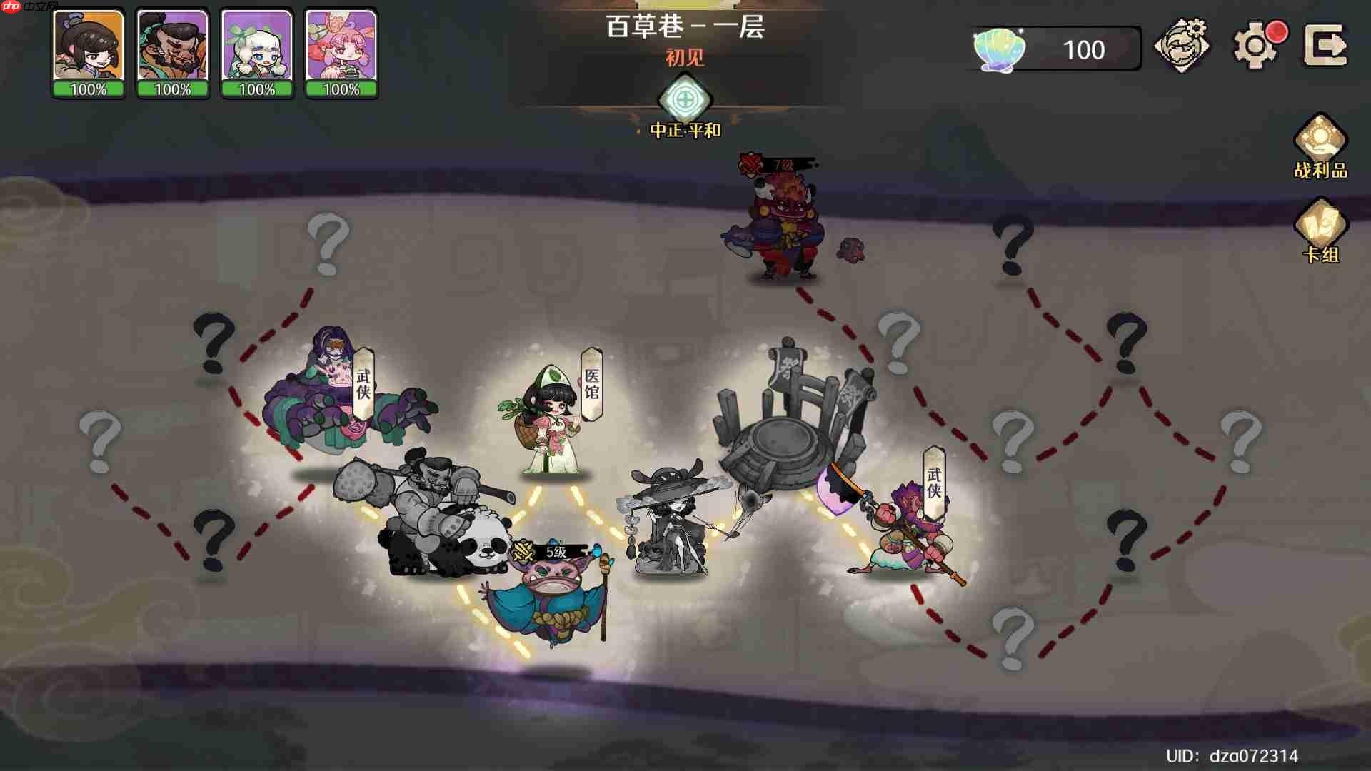 《古今2：风起蓬莱》公测上线时间分享