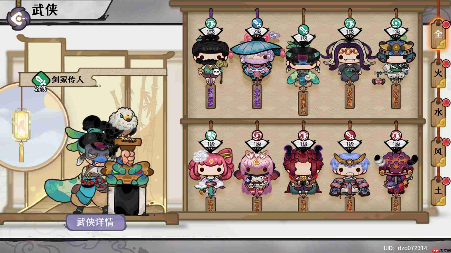 《古今2：风起蓬莱》公测上线时间分享