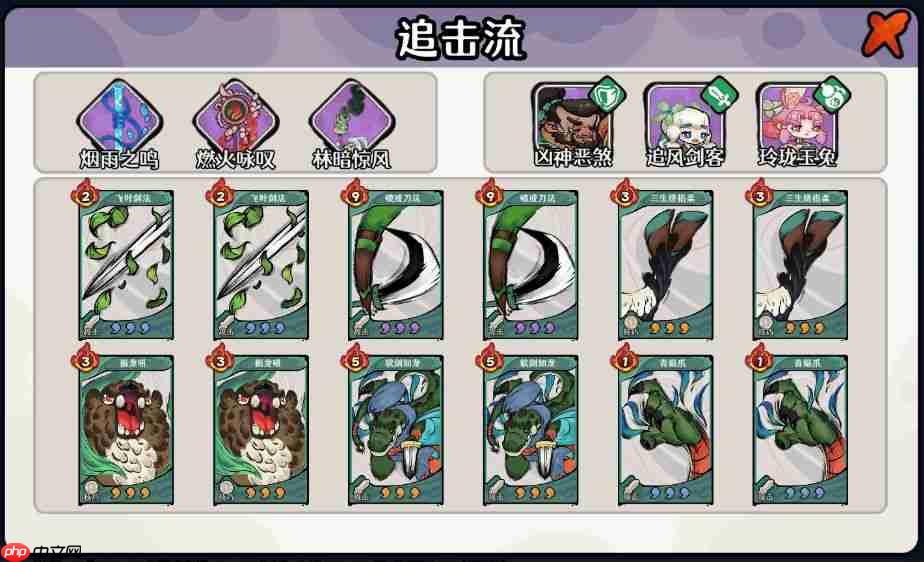 《古今2：风起蓬莱》公测上线时间分享