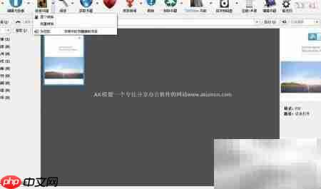 PDF转Mobi/Azw电子书