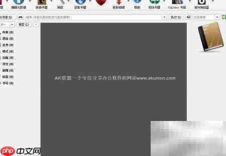 PDF转Mobi/Azw电子书