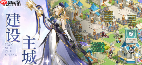 《光隙解语》贝琪介绍