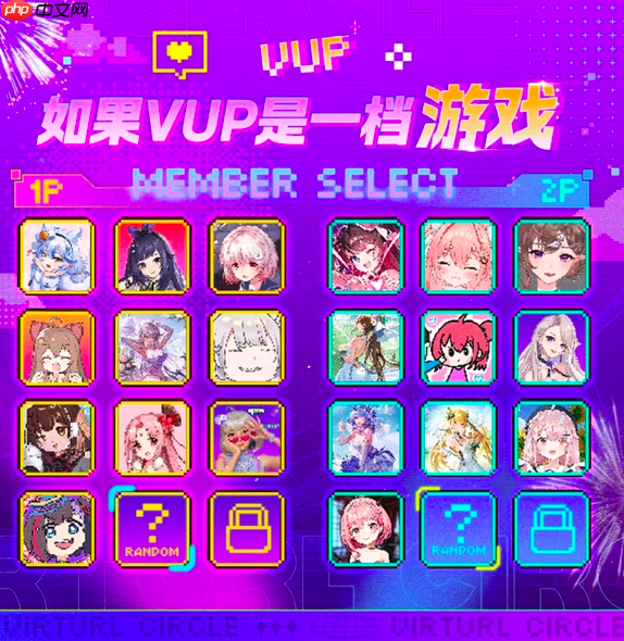 《虚环》东雪莲介绍