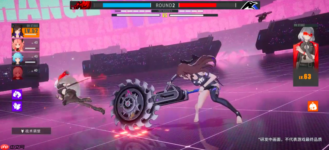 《虚环》东雪莲介绍