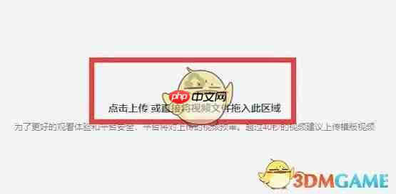 《抖音》最新网页入口地址2025